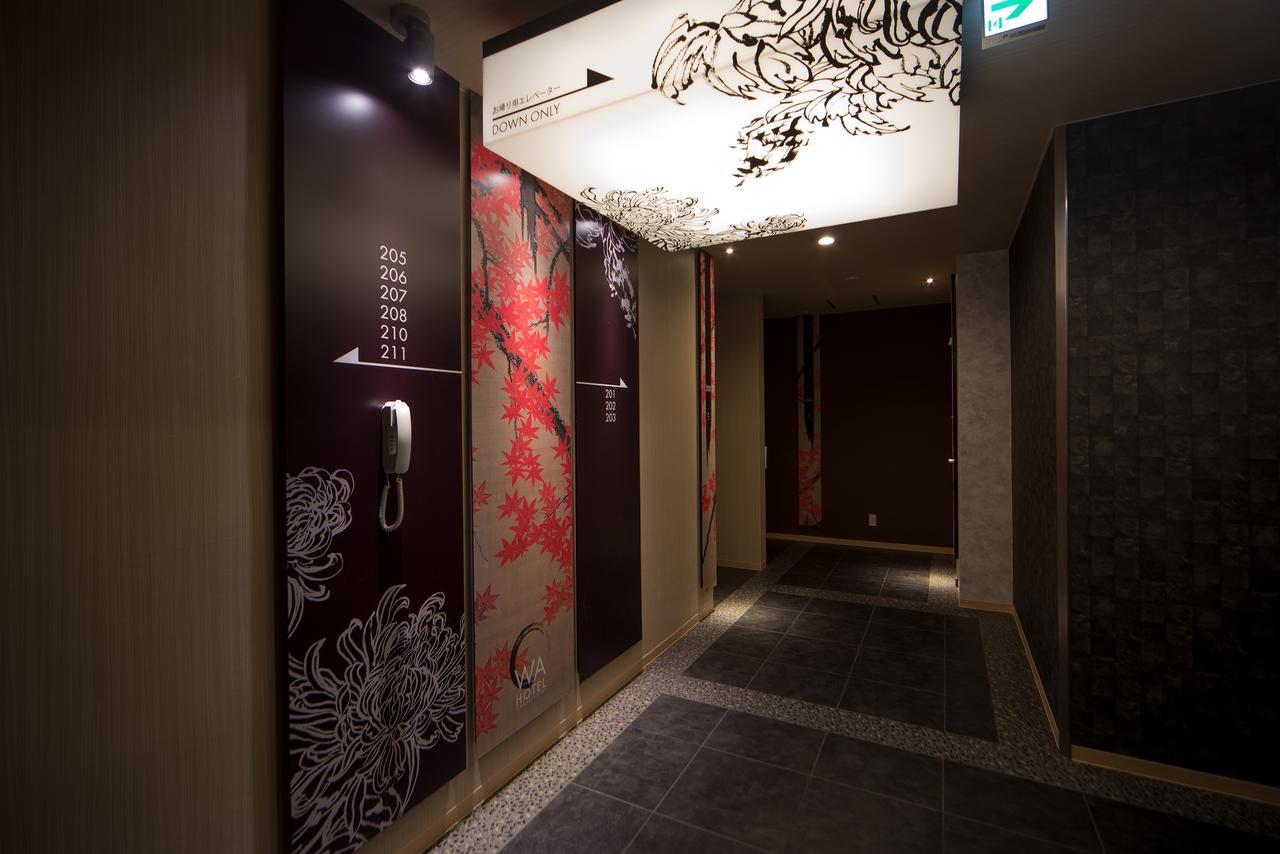 Wa Hotel Timeless Resort - Adult Only Wakayama Ngoại thất bức ảnh